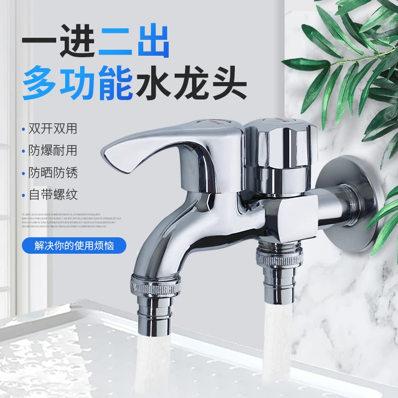 Grifo doble de doble salida, g - Home One Bathroom Accessories reseña y precio