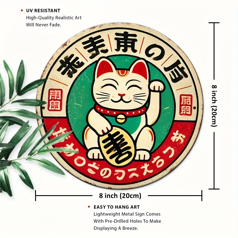 Letrero Metálico Vintage Japon - Home Office Bathroom reseña y precio