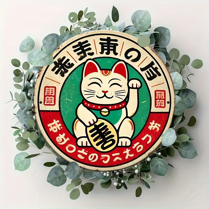 Letrero Metálico Vintage Japon - Home Office Bathroom reseña y precio