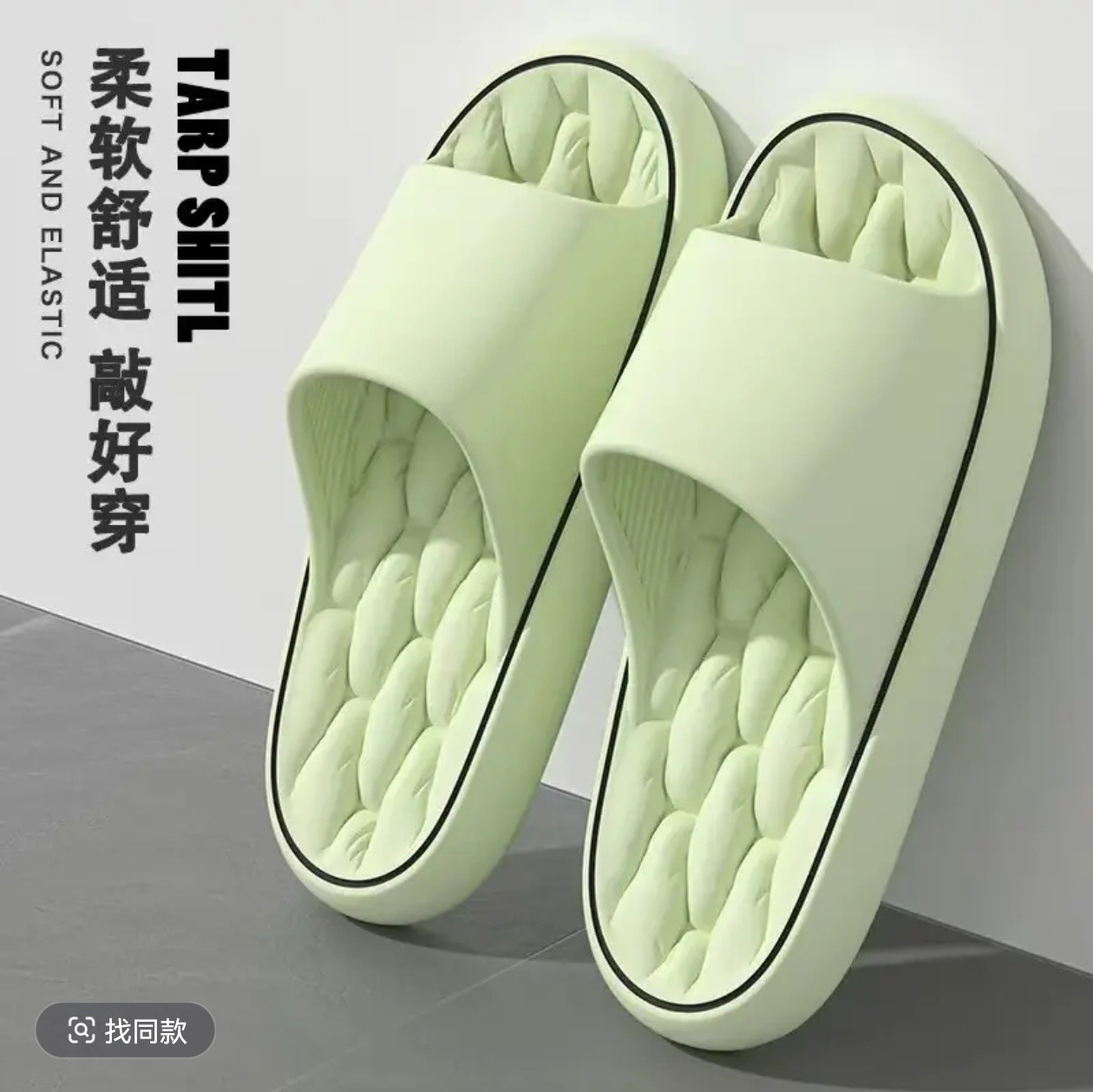 Nuevas Pantuflas de Baño para  - Your Home Bathroom reseña y precio